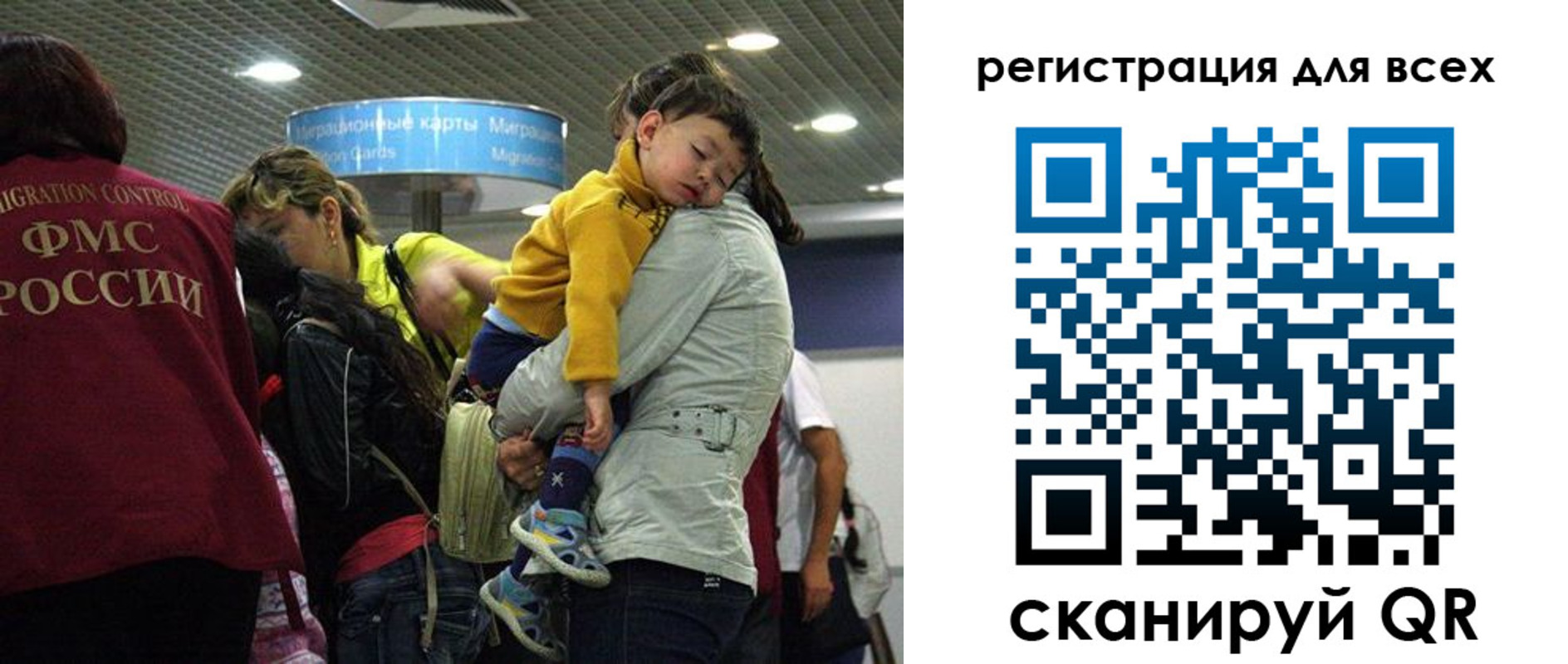 регистрация для школы в Ряжске
